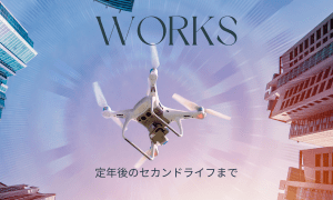 works